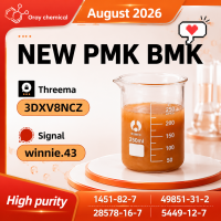 PMK CAS 28578-16-7 Chemical Analysis and Reference Data