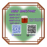Factory Direct CAS 28578-16-7 | High Purity Chemical with Quality Assurance