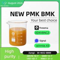 BMK Glycidic Acid Sodium Salt CAS 5449-12-7 Analytical Information