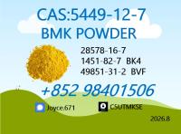 BMK 5449-12-7/ Precision Manufacturing Concept