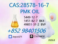 99% High Purity PMK Oil 28578-16-7 Supplier