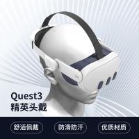 Meta Quest 3 3s Headset with Adjustable Replaceable VR Headband Weight Reduction Helmet VR