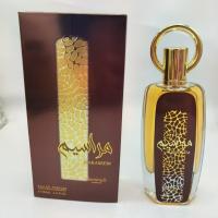 Premium Perfume for Cross-Border Trade