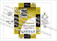 0015 Printed Packaging Film for Flexible Packaging