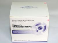 Alpha-Fetoprotein Quantitative Detection Kit（Chemiluminescent Immunoassay）