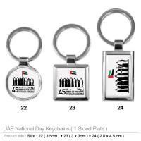 UAE National Day Keychains- 1 Sided Plate