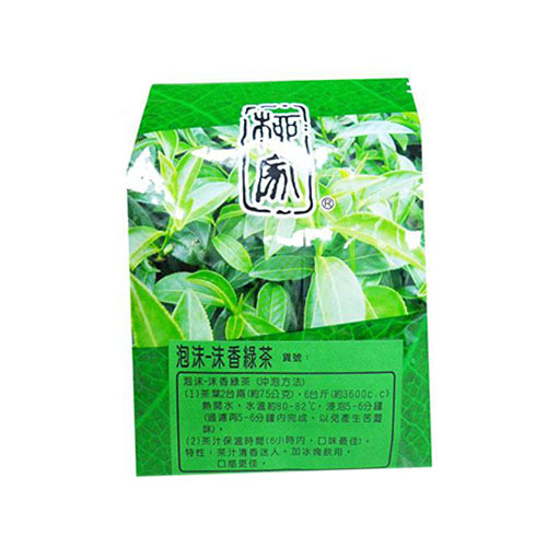 3022-1 Jasmine Green Tea