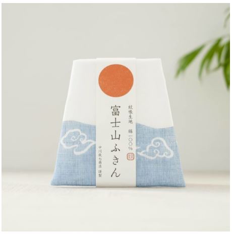 Hana fukin- kitchen cloth