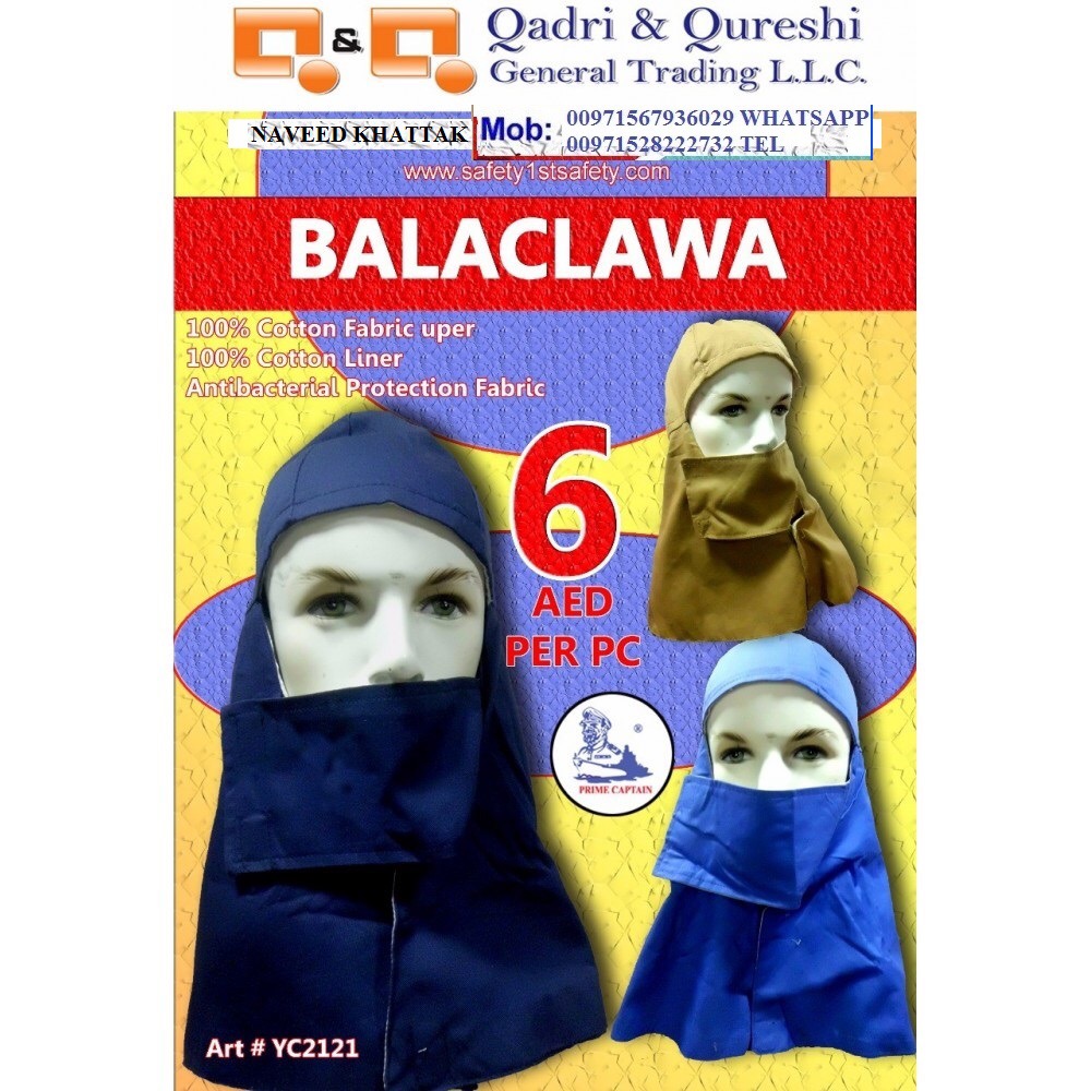 PPE products_3