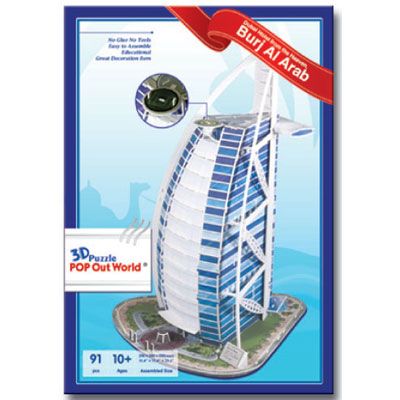 3d puzzle pop out world "the burj al arab"