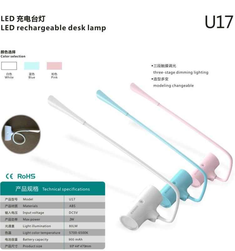 LED Rechargeable Desk Lamp - U17