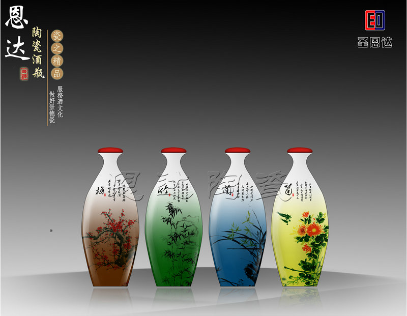 Merlin bamboo chrysanthemum- ceramic vases