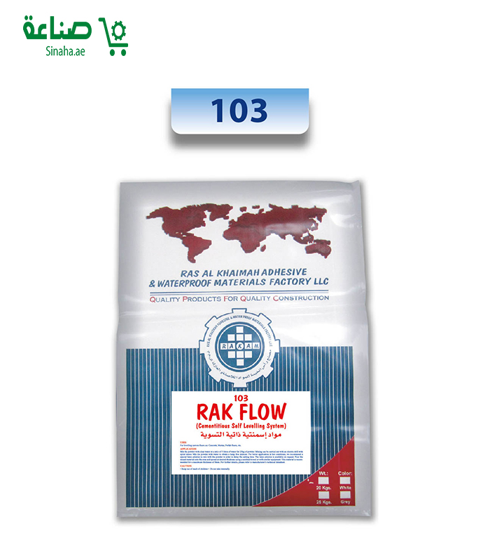 Rak flow 103