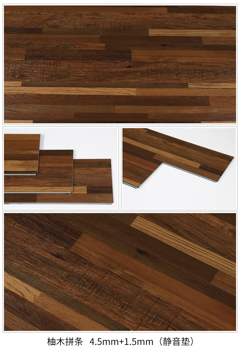 Eco-friendly waterproof vinil flooring wood texture pvc piso vinilico de pvc rigid core spc flooring
