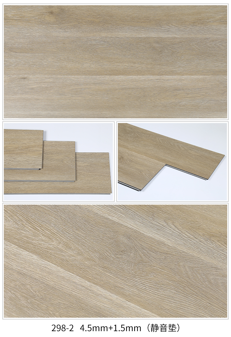 4.0 mm wood grain vinyl plank flooring 5mm floor spc  vinyl click plank spc flooring