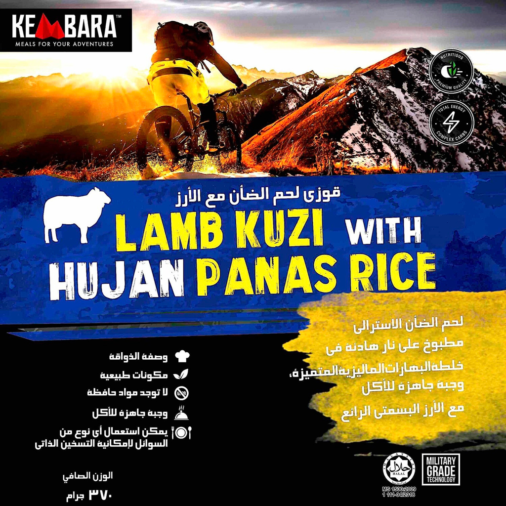 Goldentasa self heating halal meal from malaysia lamb kuzi with hujan panas rice