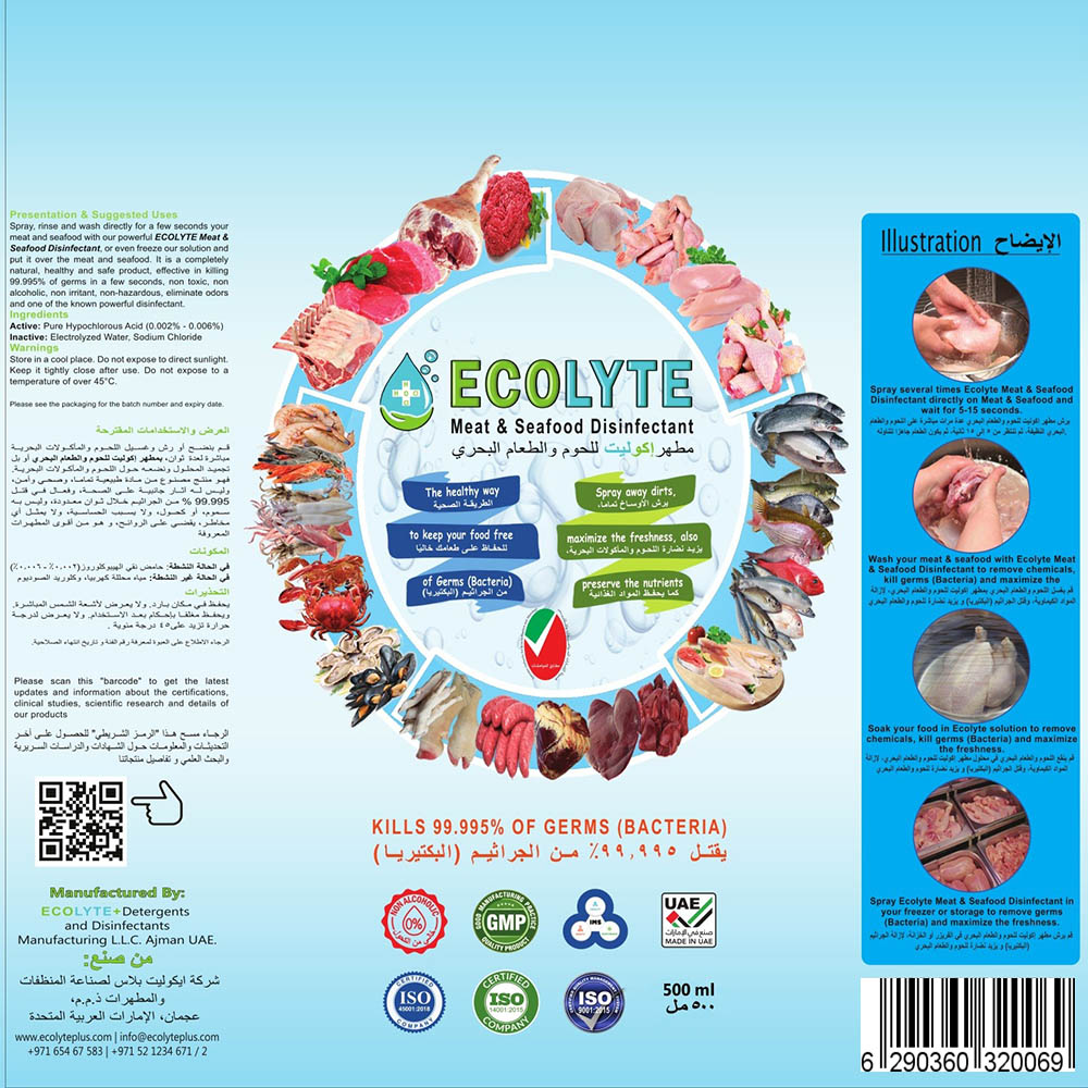 Ecolyte Meat & Seafood Disinfectant 100% Natural 500 ml X 24PCS_3