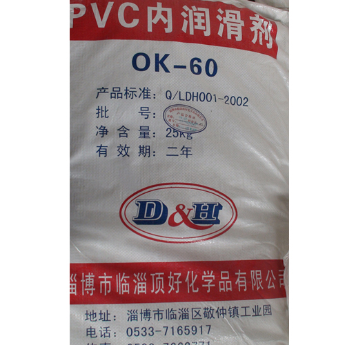 Ok-60 plastic lubricant