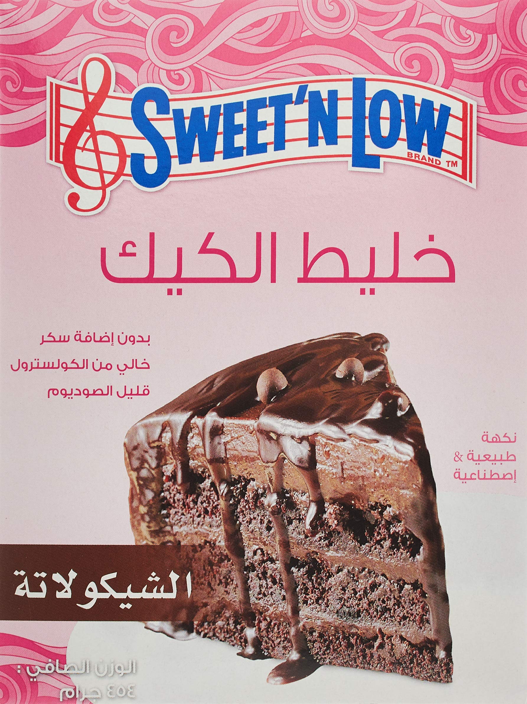Wholesale sweet'n low cake mix