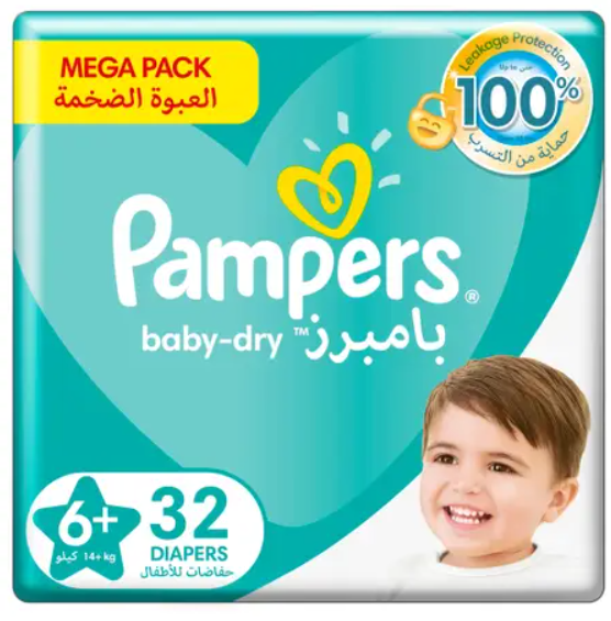 Wholesale pampers diapers
