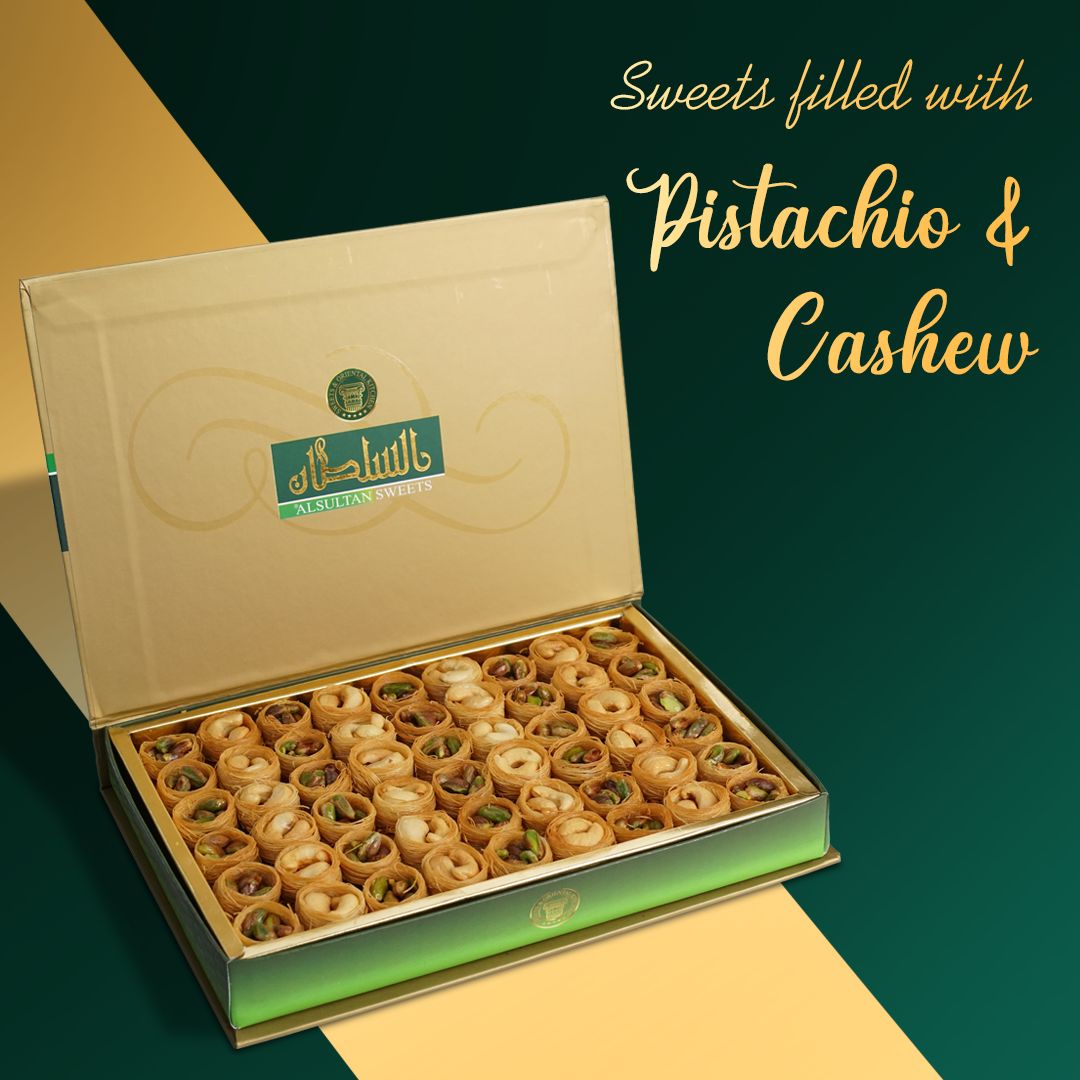 Al Sultan Sweets Mixed Esh Bolbol 600 gm - Exquisite Oriental Sweets Assortment_8