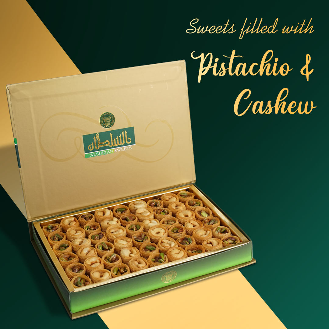 Al Sultan Sweets Mixed Esh Bolbol 600 gm - Exquisite Oriental Sweets Assortment_4