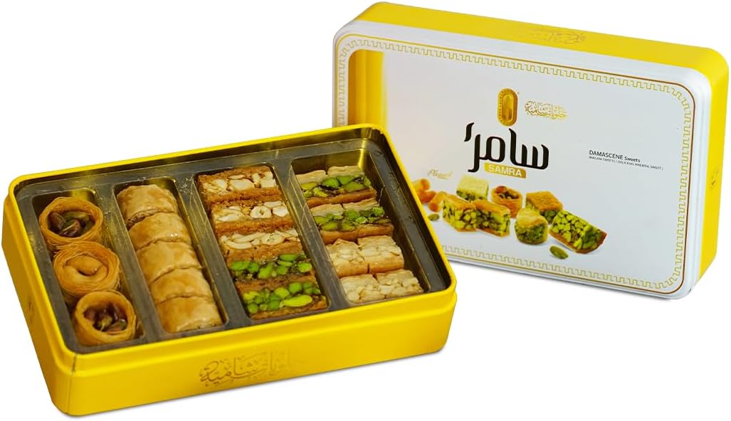 Samra Sweets Mixed Baklawa - Exquisite Oriental Sweets Assortment - 200g (Tin Can)_5