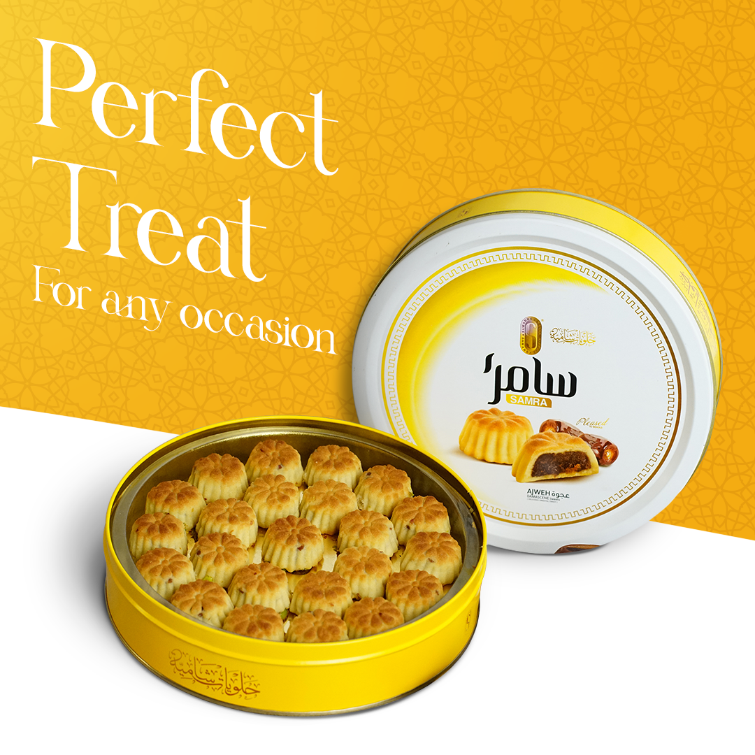 Samra Sweets Dates Maamoul Ajwa - Exquisite Oriental Sweets Assortment - 600g (Tin Can)_5