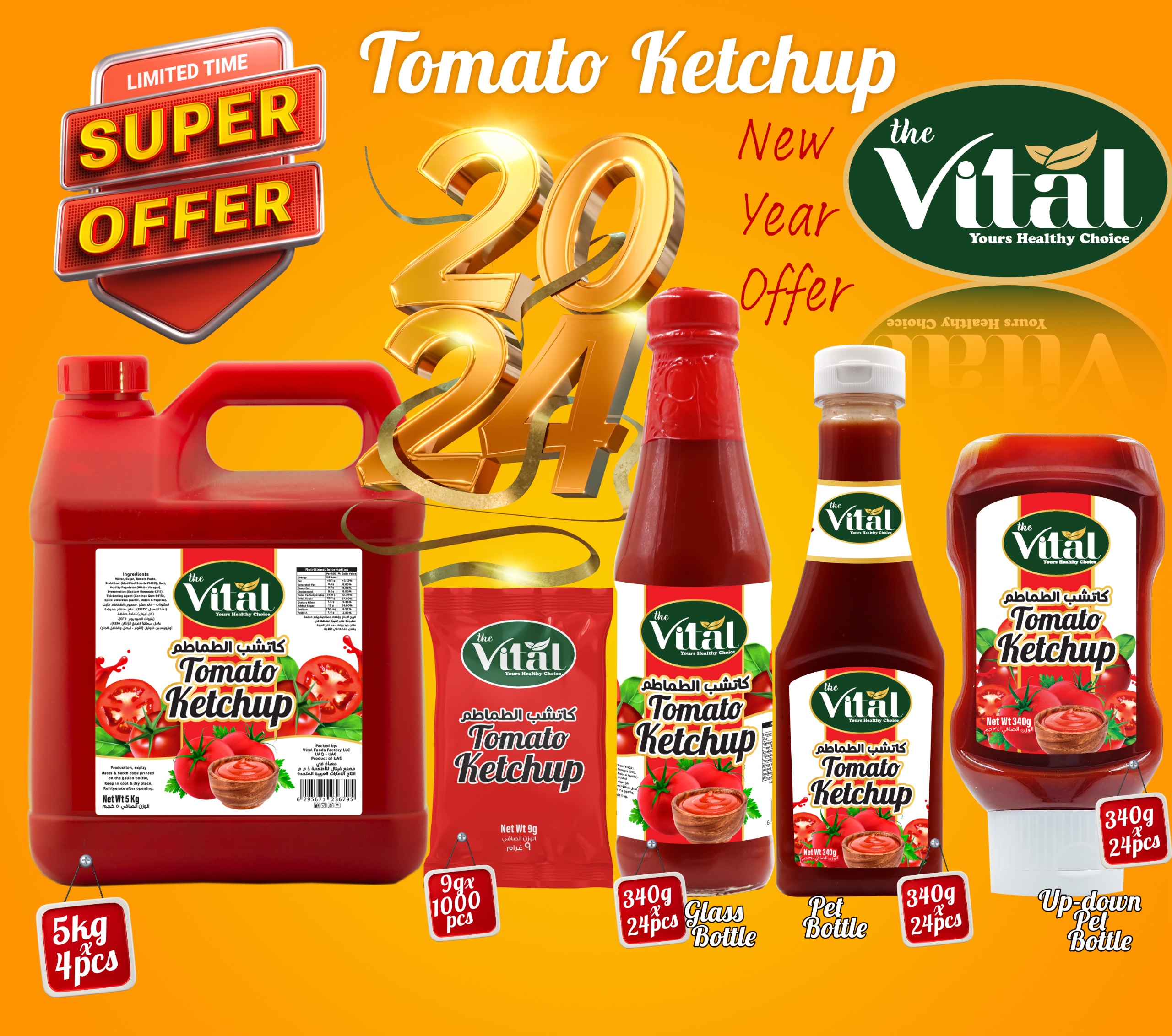 Vital tomato ketchup - private label available
