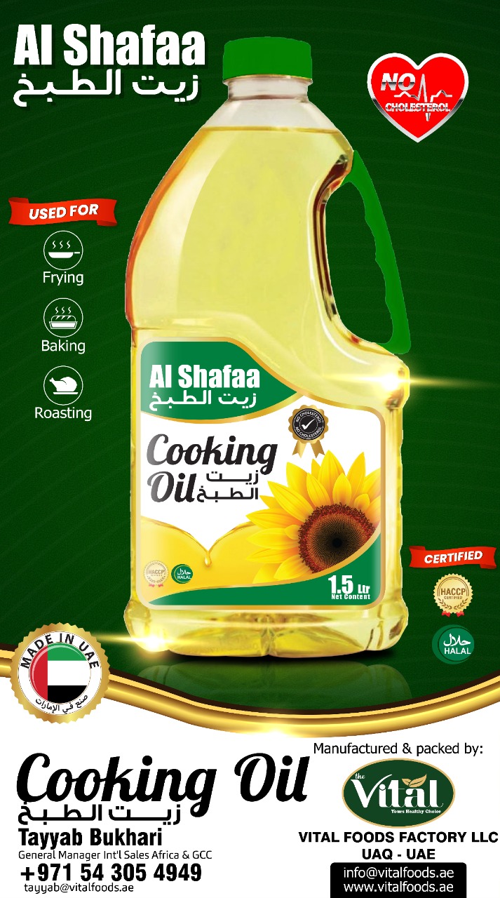 Vital / al shafaa / al siha palm oil, cooking oil / private label available