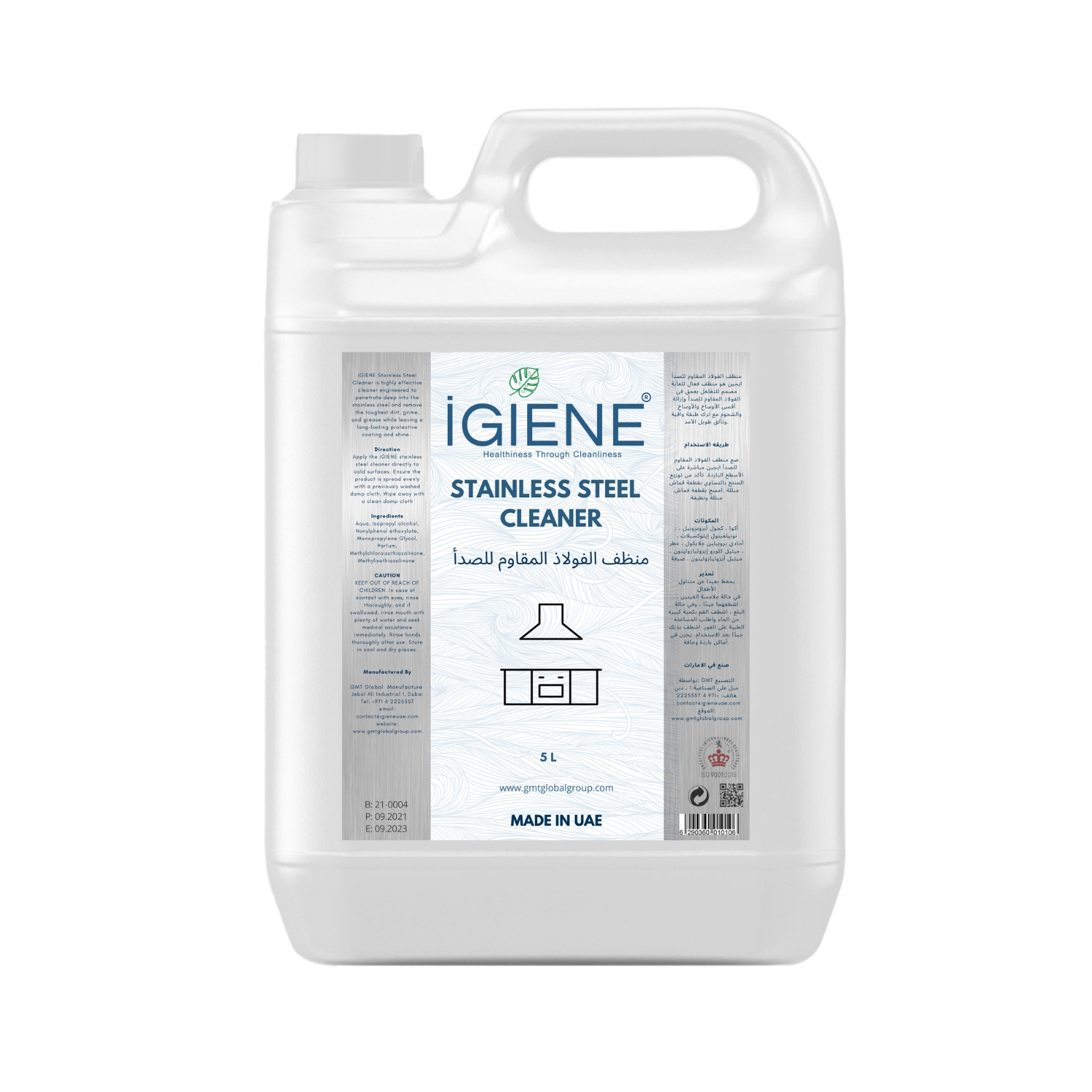 Igiene stainless steel cleaner 5l