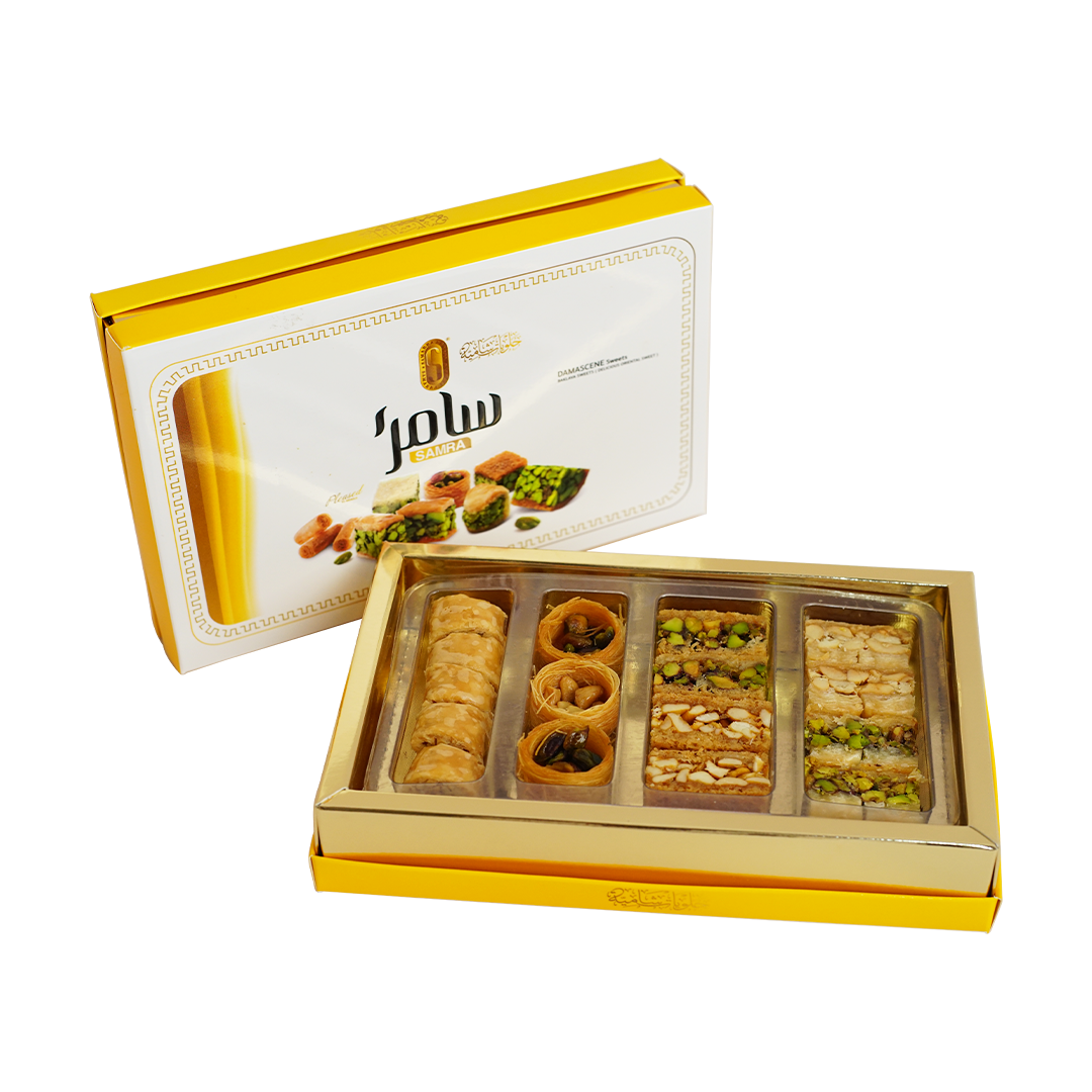 Al sultan sweets samra mixed baklawa - 200g