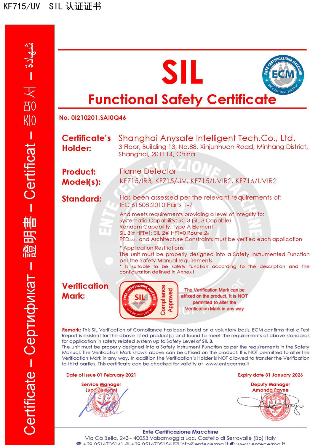 IR UV Flame Detector Explosion-proof Fire Alarm_4