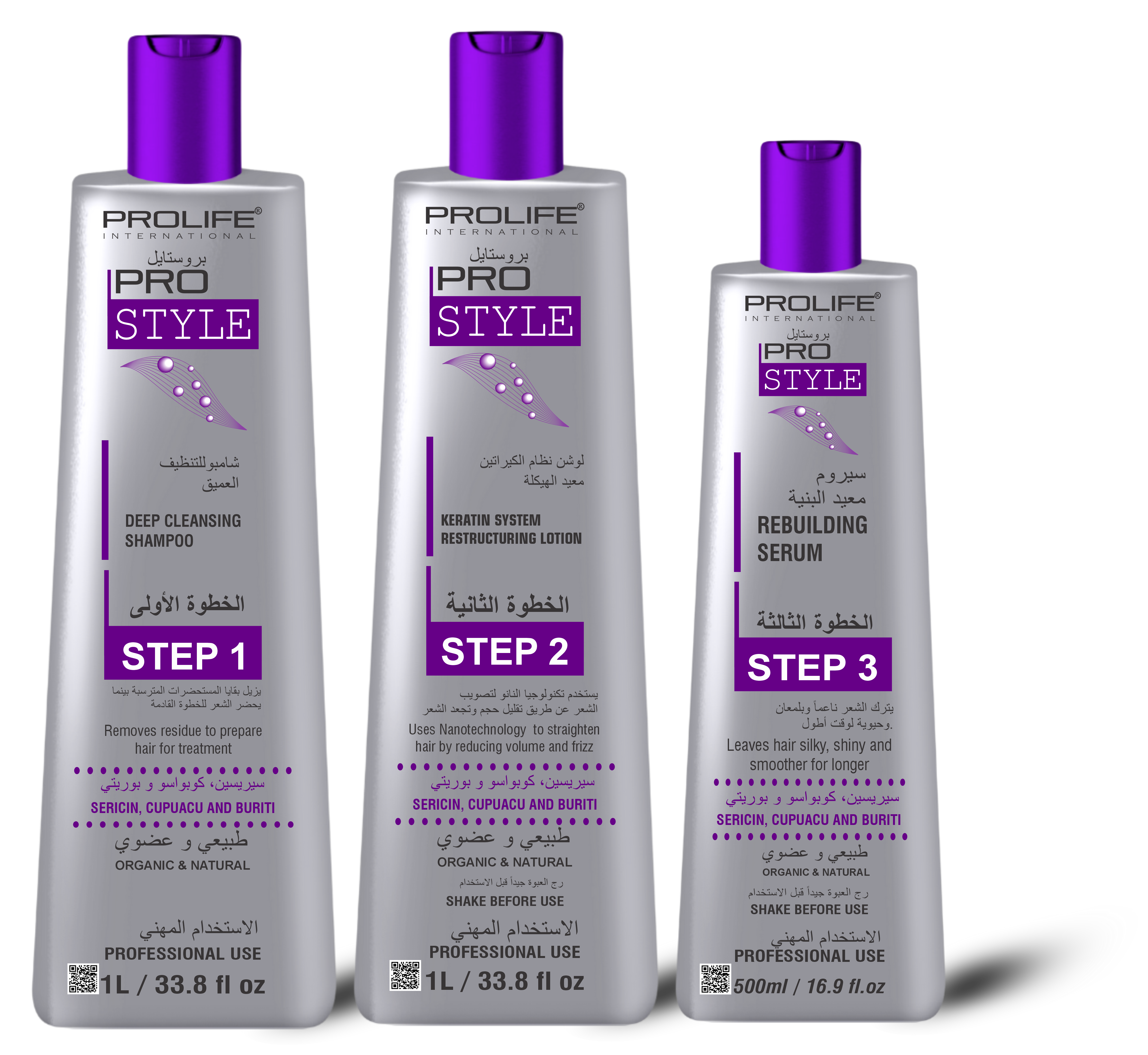 Prostyle brazilian keratin