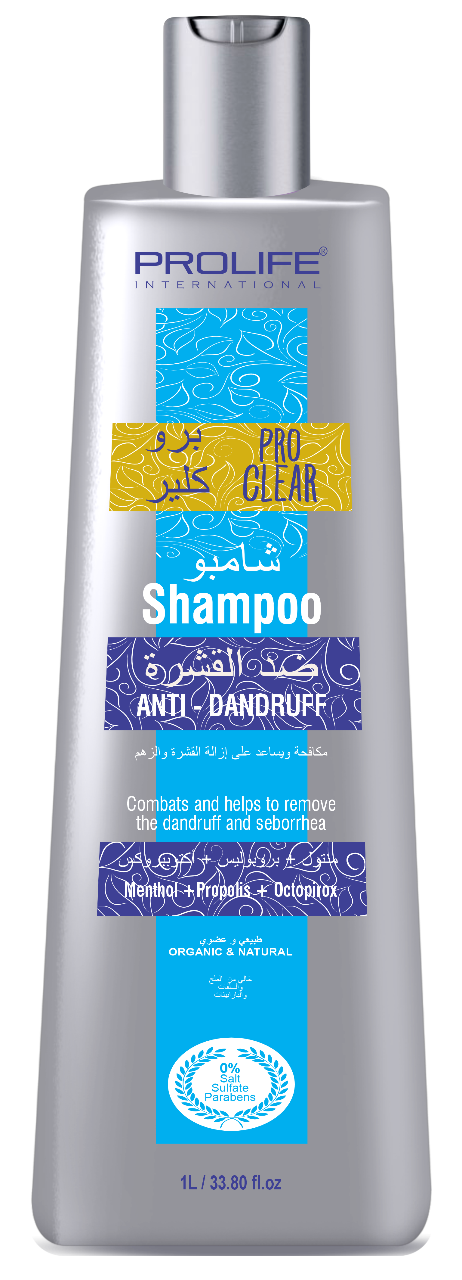 شامبو مضاد للقشرة 1 لتر