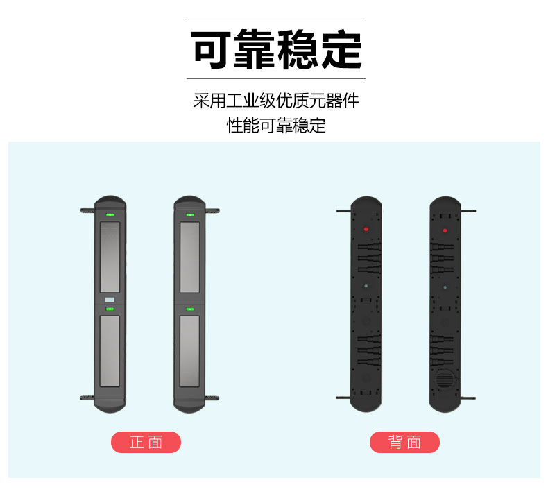 Solar-powered 4-beams active wireless infrared light wall perimeter security outdoor intrusion detection system_10