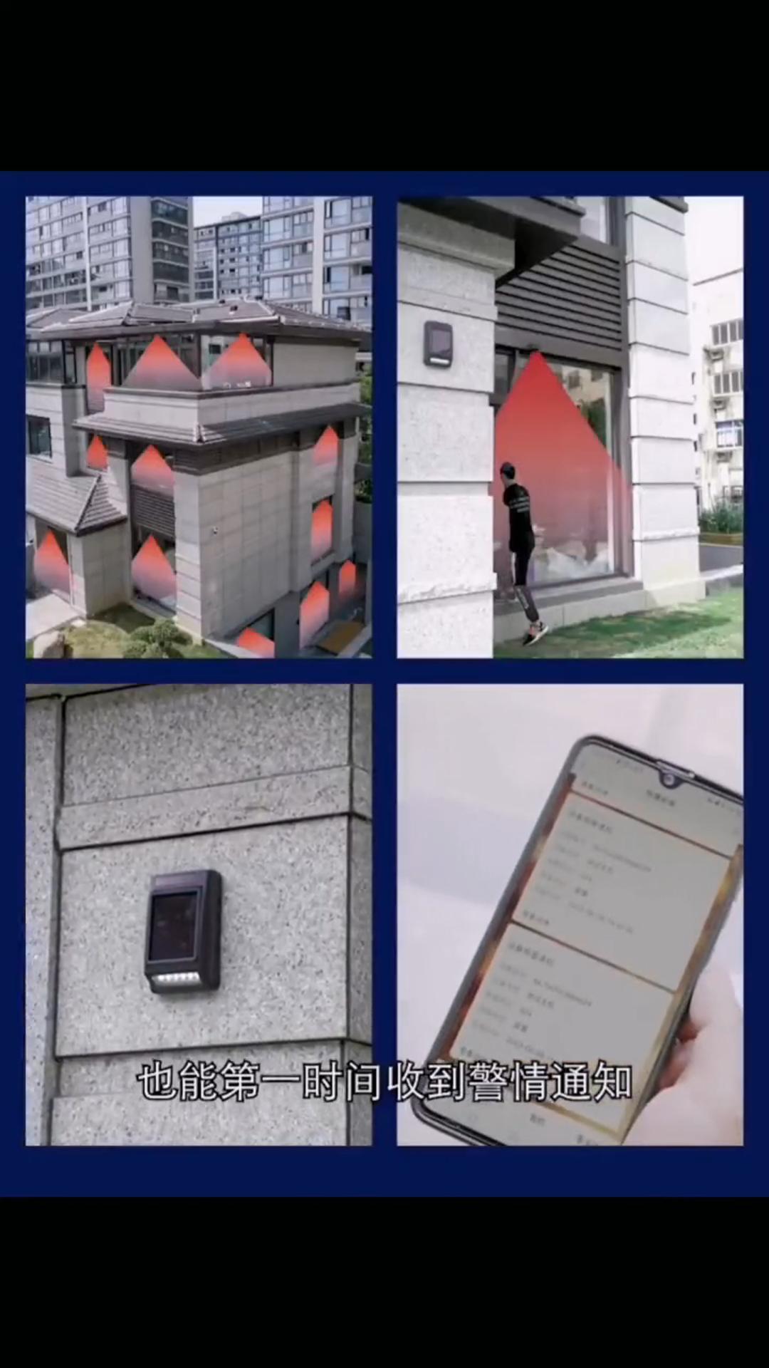 Home security intrusion alert wireless outdoor anti-theft alarm perimeter security intrusion detection system_14