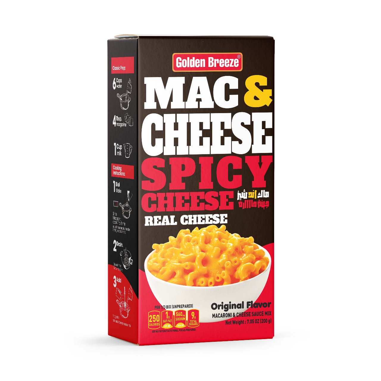 جولدن بريز معكرونة ماك اند تشيز سبايسي_2