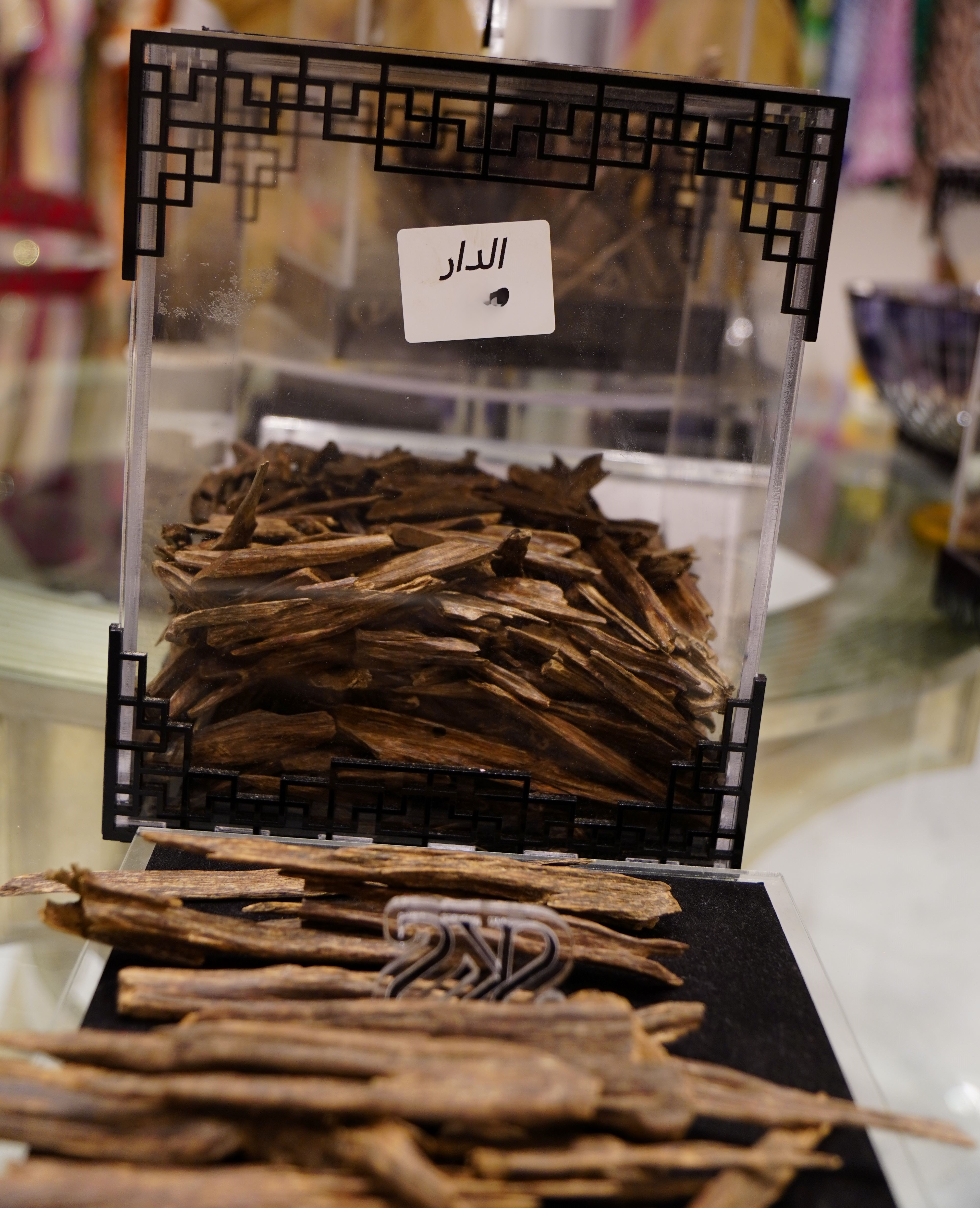 ⁠Al Dar Premium Natural Oud Chips (Agarwood) – Rich Aroma for Bakhoor & Perfume | Authentic Arabic Oud_2