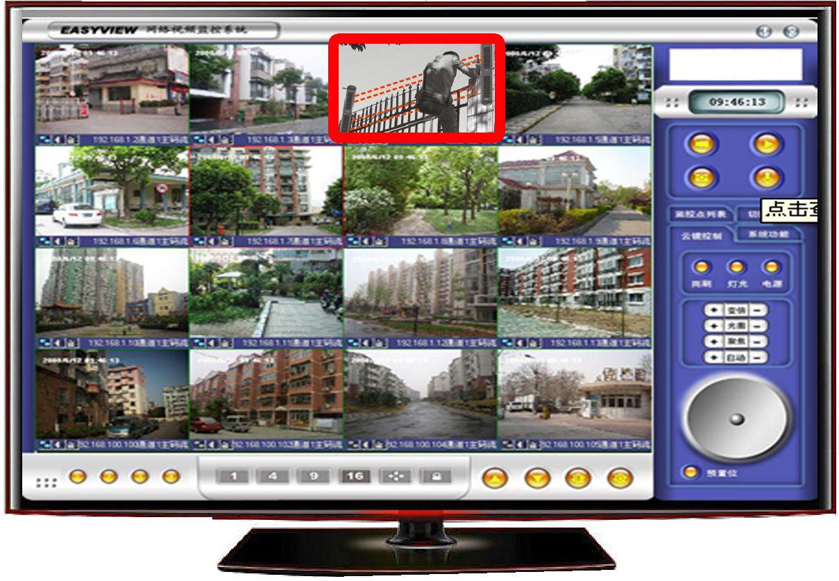 Wireless Community Alarm System Solar-Powered Perimeter Security Intrusion Detection_4