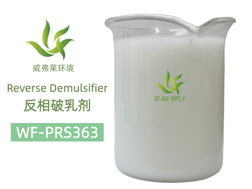 WF-PRS363 Reverse Demulsifier_2