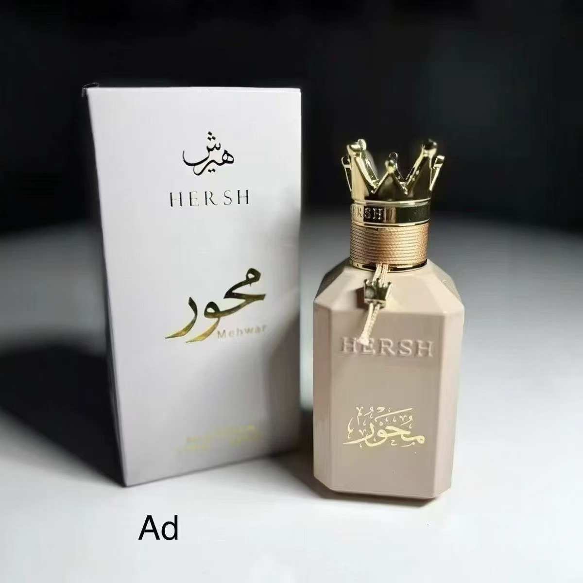 Hersh Crown Perfume_2