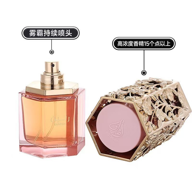 Cross-border wholesale 100ml perfume_4