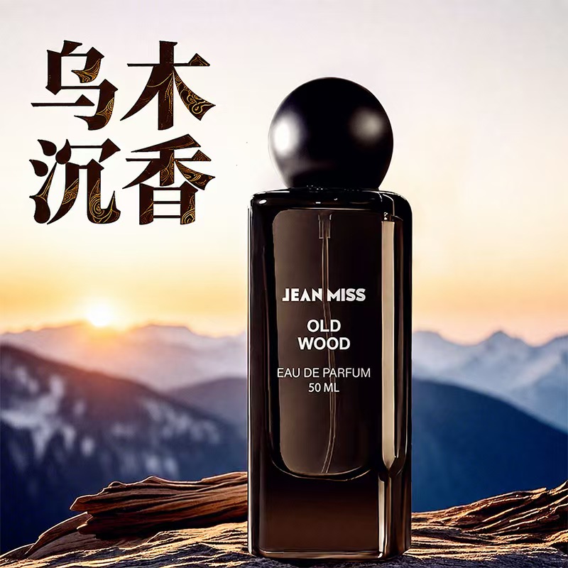 توريد حصري عبر الحدود لعطر الأبنوس_3