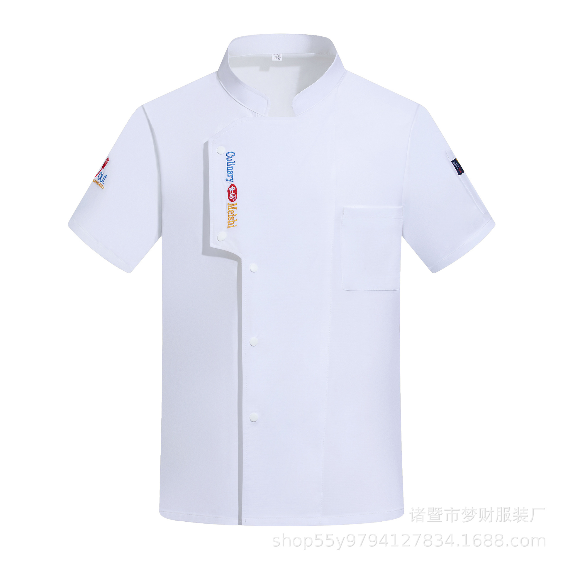 Unisex Short Sleeve Chef Jacket with Stand Collar, Left Placket Detail, Chest Logo & Apron Pairing – Hotel Kitchen Uniform for Restaurants, Resorts & Catering Teams