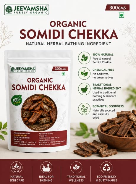 Somidi Chekka 300g Original & Organic | Natural Herbal Bathing Ingredient | Traditional Skin Care & Bath Use | Dried Somidi Chekka_4