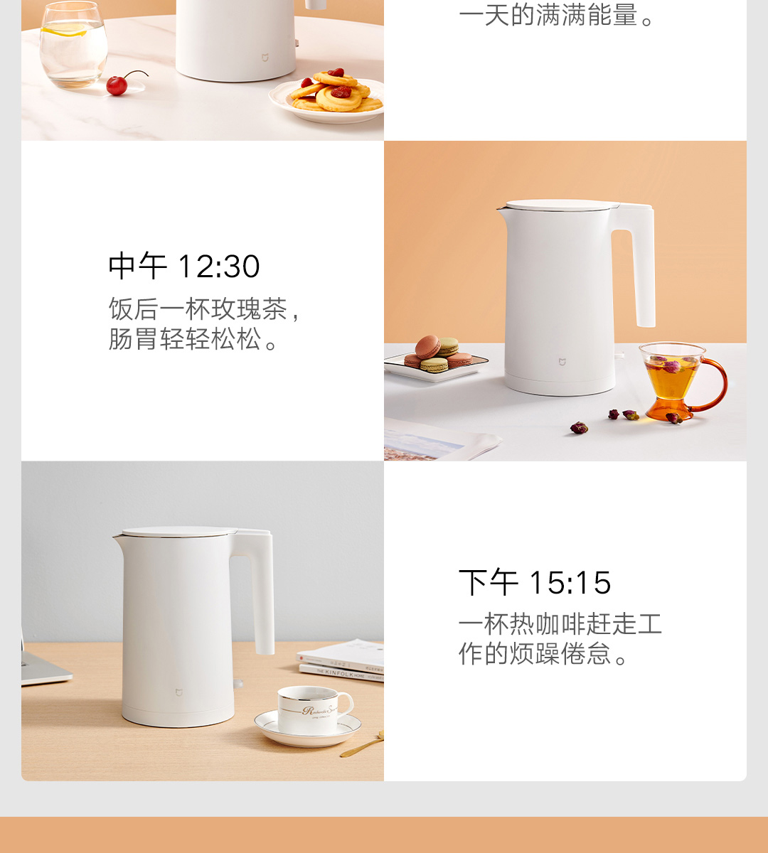 Electric Kettles_4
