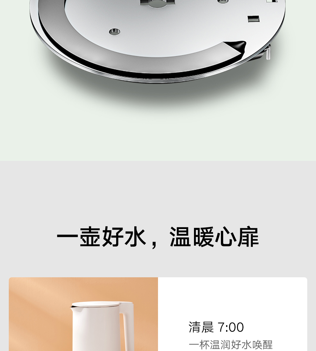 Electric Kettles_5