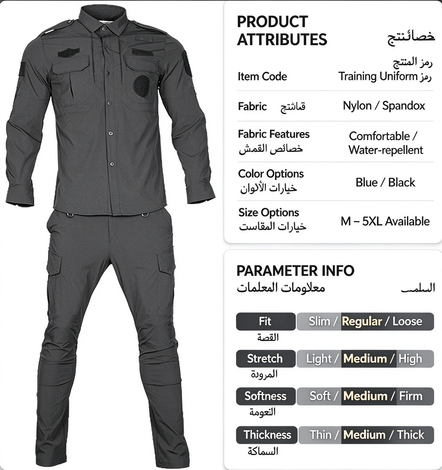 Men’s Black Long Sleeve Security Uniform Set with Stand Collar, Multi-Pocket Chest, UAE Style Badges and Work Pants – Professional Security Wear for UAE Hospitals, Malls, Offices and Events_3