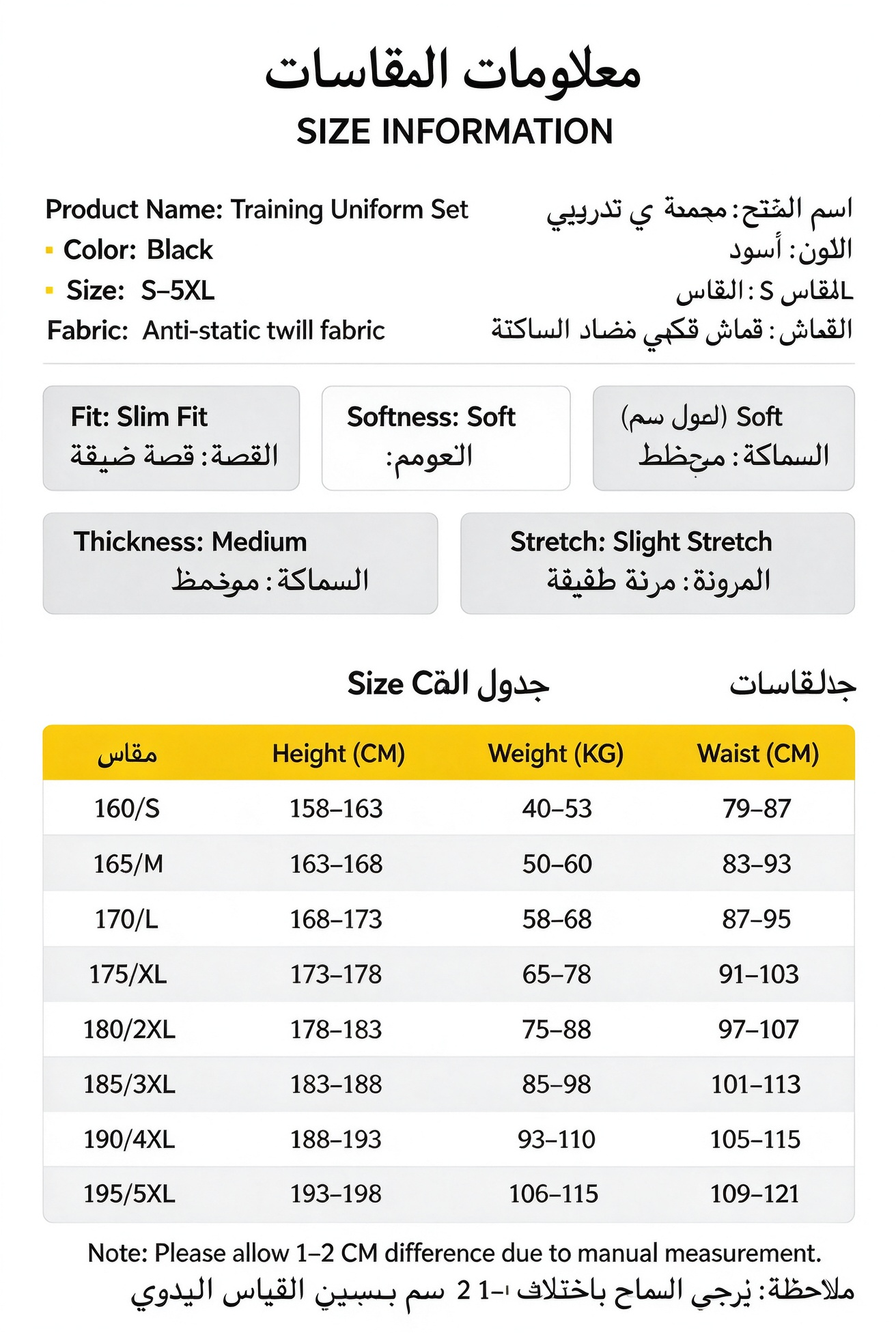 Men’s Black Long Sleeve Security Uniform Set with Stand Collar, Multi-Pocket Chest, UAE Style Badges, Tactical Belt and Work Pants – Professional Security Wear for UAE Malls, Offices, Hospitals, Hotels and Events_3